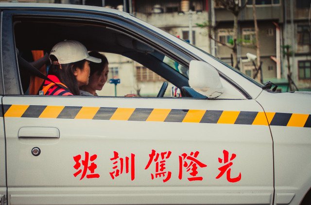光隆駕訓班汽車教練車